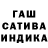 Шишки марихуана Ganja LoY oSo
