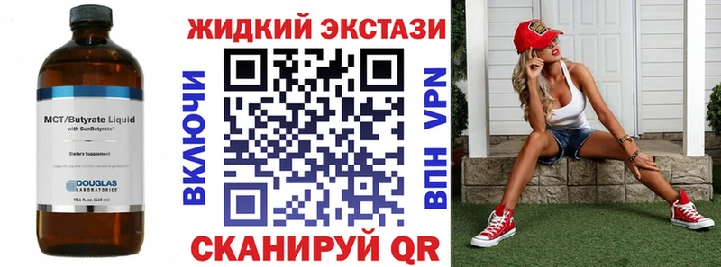 mega онион  Богучар  БУТИРАТ Butirat 