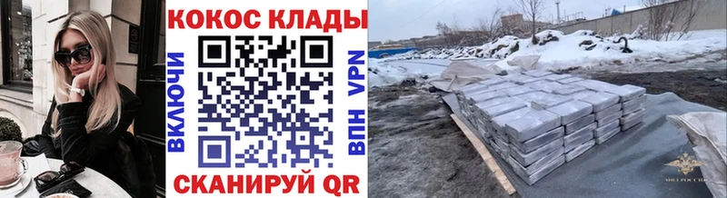 kraken зеркало  Богучар  КОКАИН Колумбийский 
