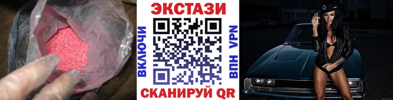мориарти какой сайт  наркотики  Богучар  ЭКСТАЗИ mix 