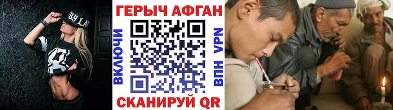 Героин герыч  Богучар 