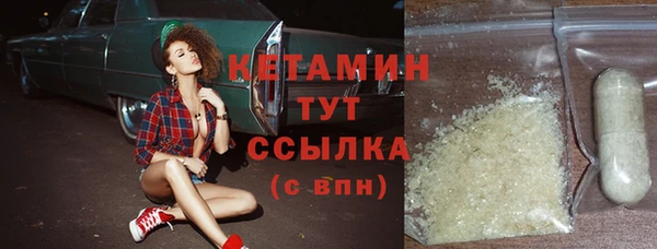 MESCALINE Покачи