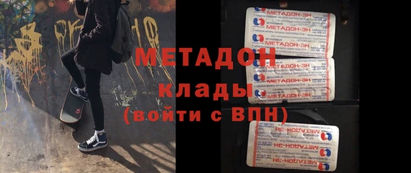 МДМА Балабаново