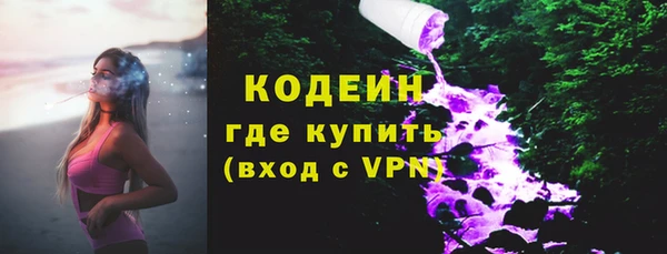 2c-b Балахна