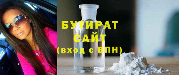 2c-b Балахна