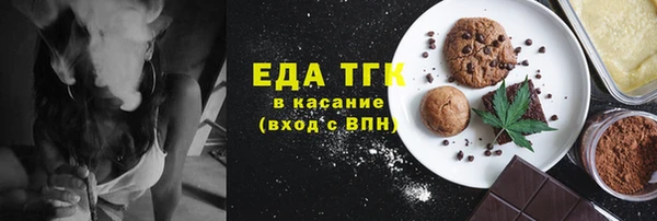 Альфа ПВП Каменногорск