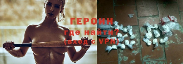 2c-b Балахна
