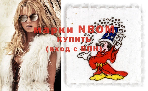2c-b Балахна