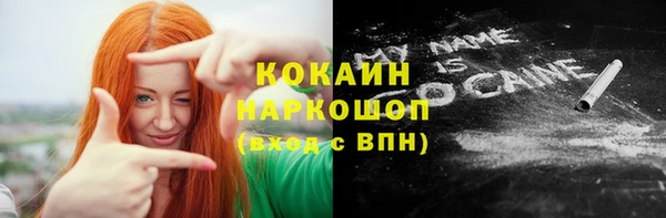 МДМА Балабаново