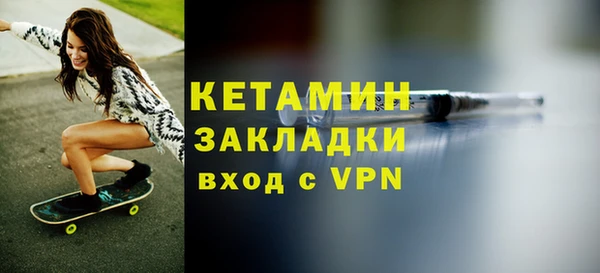 МДМА Балабаново