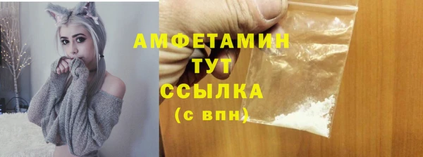 2c-b Балахна
