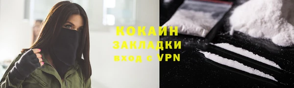 кокаин VHQ Баксан