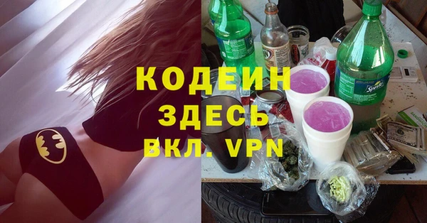 2c-b Балахна