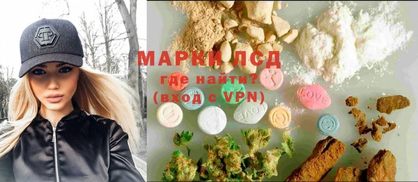 МДМА Балабаново