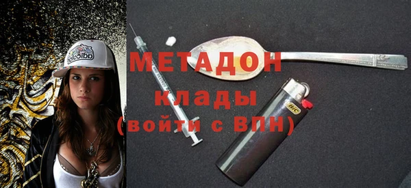 2c-b Балахна