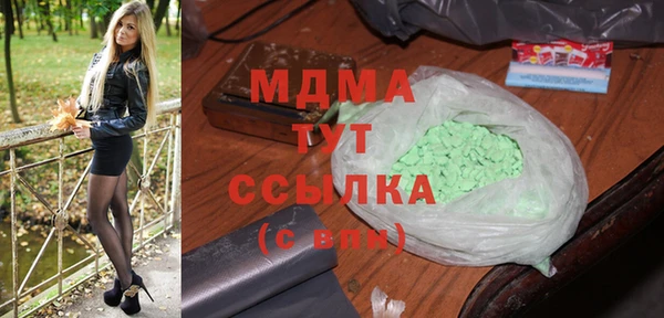 MESCALINE Каменск-Шахтинский