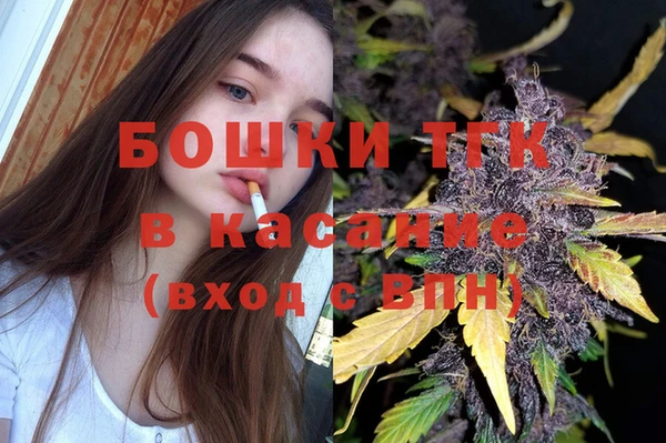 МДМА Балабаново