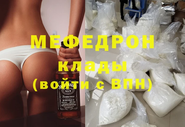МДМА Балабаново