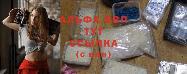 МДМА Балабаново