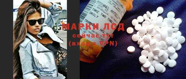 MESCALINE Покачи