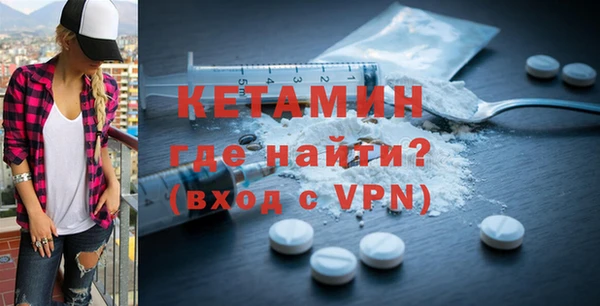 2c-b Балахна