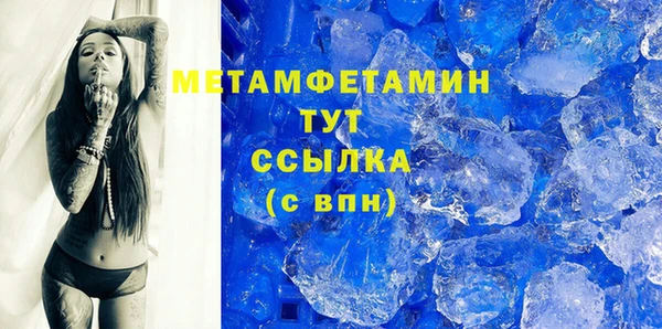 2c-b Балахна