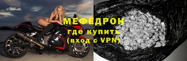 метамфетамин Каменка