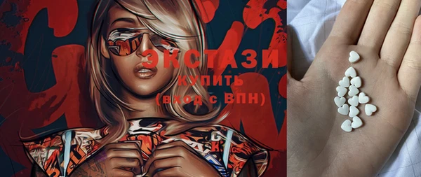 MESCALINE Покров
