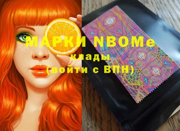 МДМА Балабаново