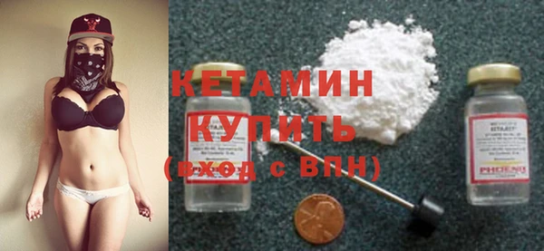 2c-b Балахна