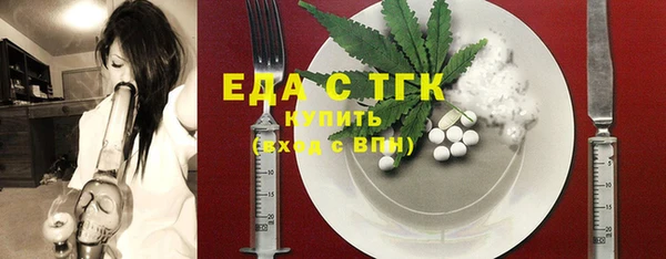 МДМА Балабаново