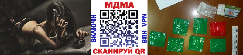 MDMA молли  площадка официальный сайт  Богучар 