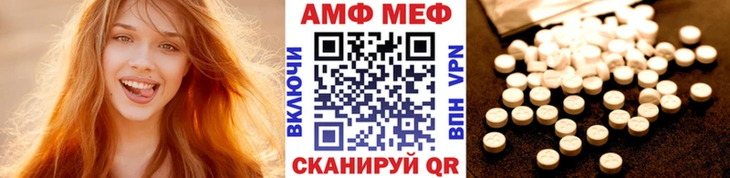 Первитин винт  Богучар 